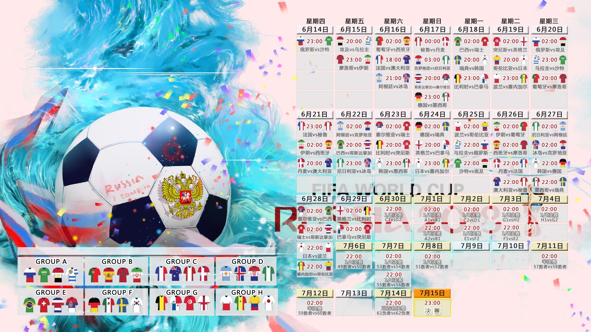 开云体育平台APP-NBA季后赛惊天冷门！墨西哥队稳扎稳打，瑞士队无力回天！